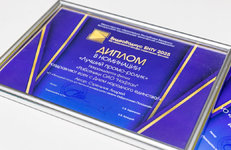 Проморолик «Работники ОАО «Нафтан» поздравляют всех с Днем народного единства» — лучший!