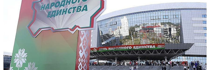 Работники предприятий нефтехимической отрасли приняли участие в патриотическом форуме «Если мы едины»