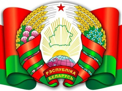 Поздравление Президента Республики Беларусь с Днем работников нефтяной, газовой и топливной промышленности