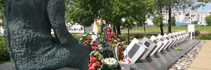 Сотрудники концерна «Белнефтехим» почтили память жертв Великой Отечественной войны