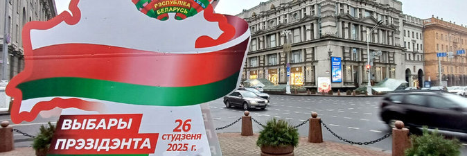 За Александра Лукашенко на выборах в Беларуси проголосовали 86,82% избирателей