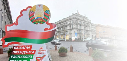 За Александра Лукашенко на выборах в Беларуси проголосовали 86,82% избирателей