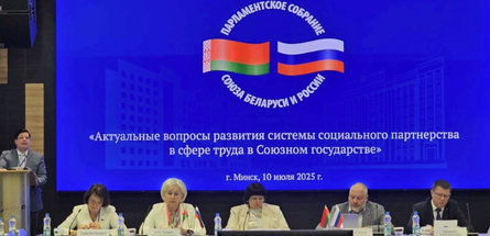 Представители нефтехимической отрасли обсуждают ход развития социального партнерства в Союзном государстве