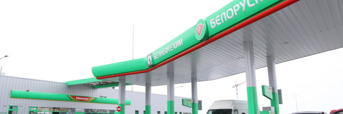 ЦЕНЫ НА ТОПЛИВО ИЗМЕНЯТСЯ 15.03.2018