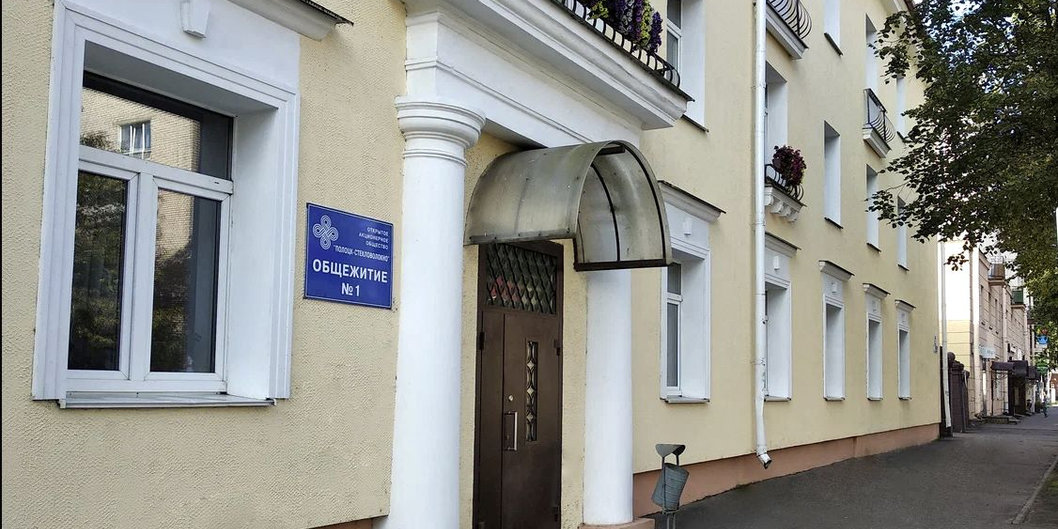 Благое дело: ОАО «ПСВ» передало общежитие Полоцкой епархии