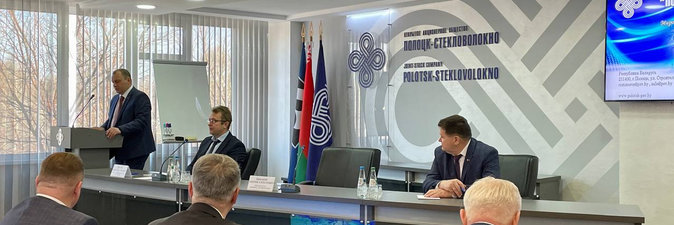 Андрей Рыбаков посетил ОАО «Полоцк-Стекловолокно»