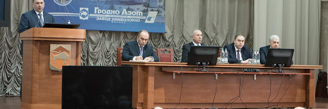 Нового гендиректора ОАО «Гродно Азот» Игоря Ляшенко представили трудовому коллективу