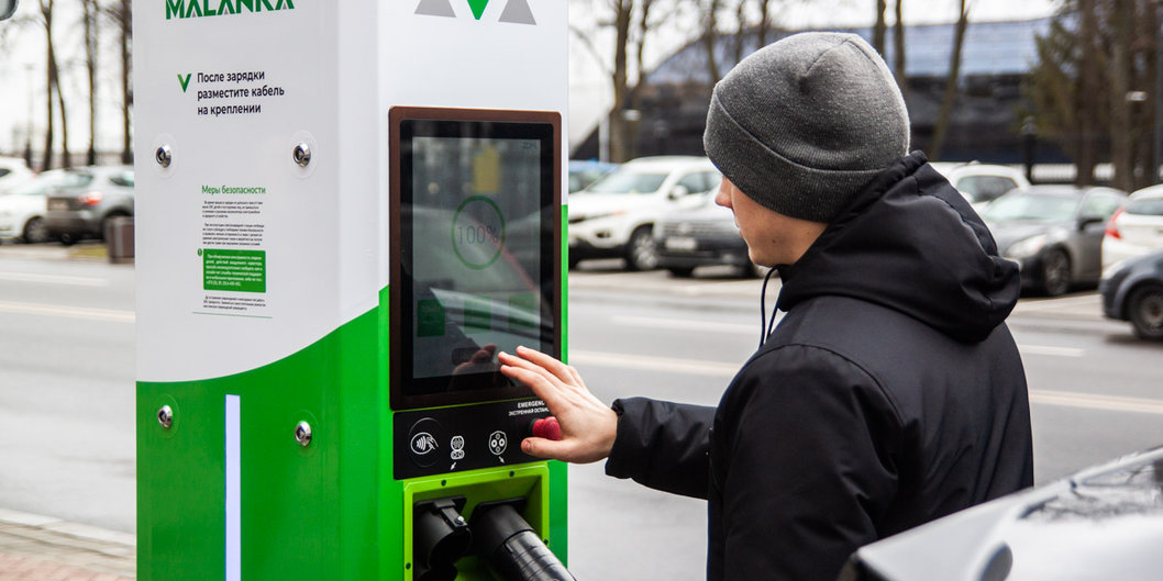 Malanka меняет тарифы на зарядку электромобилей