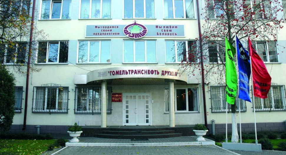 Виталий Милевич посетил ОАО «Гомельтранснефть Дружба»