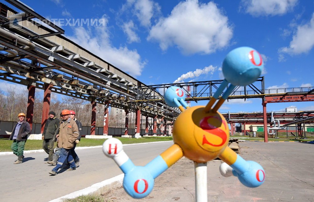 ОАО «Гомельский химический завод»