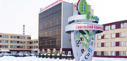 Гомельскому химическому заводу — 60!