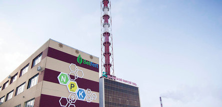 ГОМЕЛЬСКИЙ ХИМИЧЕСКИЙ ЗАВОД — ЛУЧШИЙ ЭКСПОРТЕР СТРАНЫ!