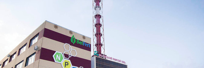 Гомельский химический завод наращивает производственные мощности и выходит на новые рынки