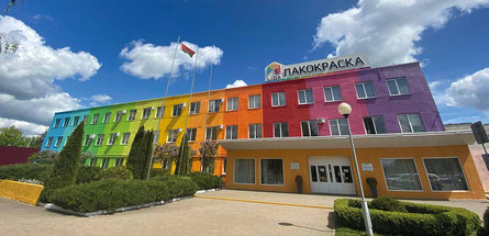 55 ЛЕТ РОСТА