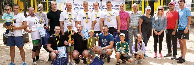 СИЛОВОЙ ЭКСТРИМ