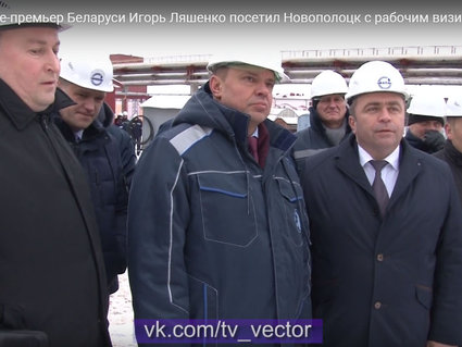 Заместитель премьер-министра Беларуси Игорь Ляшенко посетил ОАО 