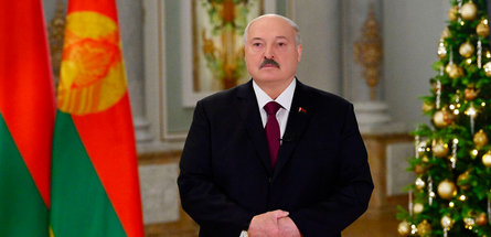 Новогоднее обращение Президента Беларуси Александра Лукашенко к белорусскому народу