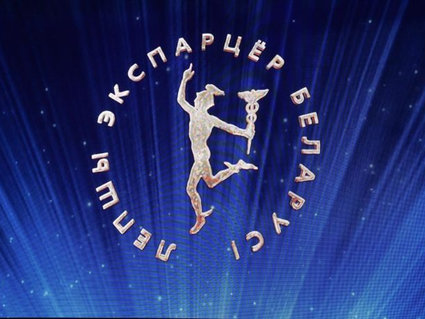 «Белоруснефть» среди лучших экспортеров 2017 года