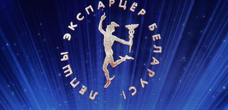 «Белоруснефть» среди лучших экспортеров 2017 года