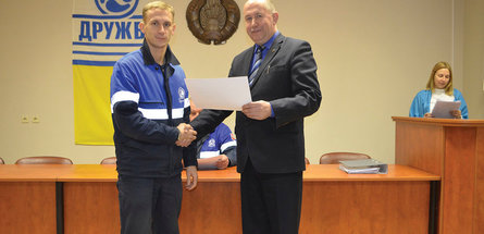 КОНКУРС НА «ПОЛОЦКТРАНСНЕФТЬ ДРУЖБА»