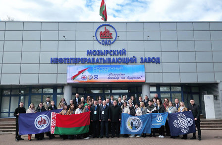 На Мозырском НПЗ проходит республиканский форум «Молодежь — вектор на будущее»