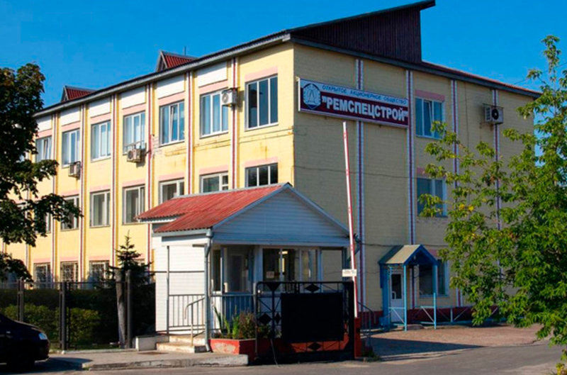 Илья Икан поздравил коллектив ОАО «Ремспецстрой» с 50-летием предприятия