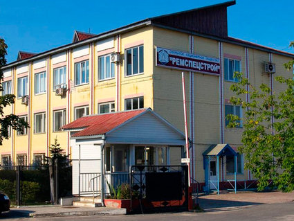 Илья Икан поздравил коллектив ОАО «Ремспецстрой» с 50-летием предприятия