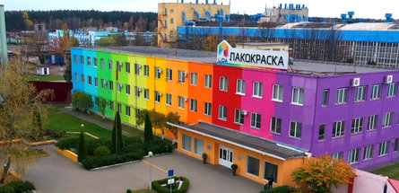 На базе ОАО «Лакокраска» прошел семинар по линии Министерства образования