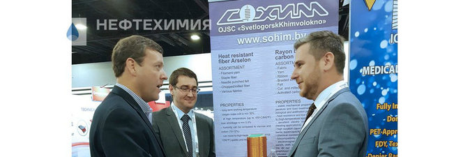 ТОЧКИ СОПРИКОСНОВЕНИЯ или ЕСТЬ КОНТАКТ:  «СветлогорскХимволокно» на международных рынках