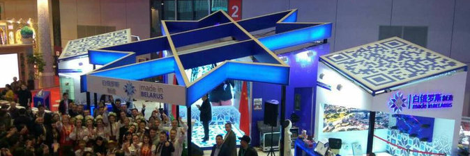 В Шанхае подписаны контракты на поставку нефтехимической продукции из Беларуси