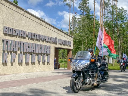 Если с «Дружбой» вышел в путь