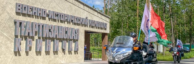 Если с «Дружбой» вышел в путь