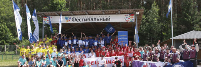 «Мой край родной, горжусь тобой!»: VI СПАРТАКИАДА РАБОТНИКОВ НЕФТЕХИМИЧЕСКОГО КОМПЛЕКСА