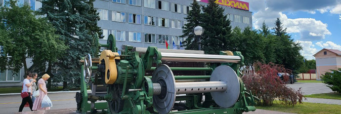 Взаимовыгодный проспект