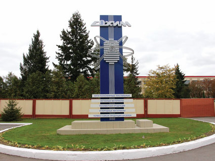 У ОАО «СветлогорскХимволокно» — новый брендбук