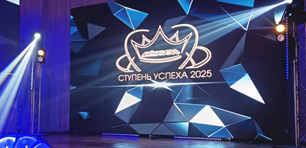 Названы победители конкурса красоты и творчества ОАО «СветлогорскХимволокно» 