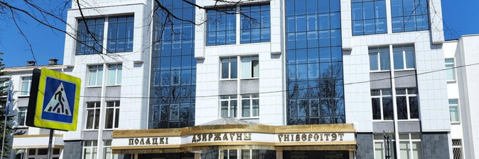 Надежность и безопасность транспортирования нефтепродуктов обсуждают в ПГУ