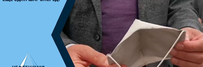 Актуально о наБОЛЕВШЕМ. Специалисты рассуждают о новом поколении медицинских масок