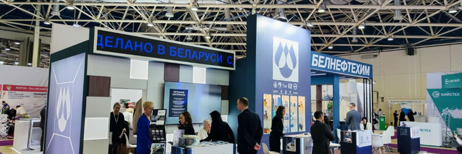 Белорусские нефтехимические предприятия участвуют в выставке «Химия — 2023» в Москве
