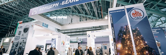 Подготовка выставки «Химия. Нефть и газ 2023» вступила в активную фазу