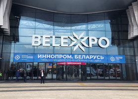 Международная выставка «ИННОПРОМ» пройдет осенью в Минске
