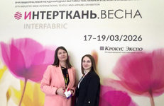 «Светлогорск&shyХимволокно» участвует в выставке «Интерткань — 2026. Весна» в Москве