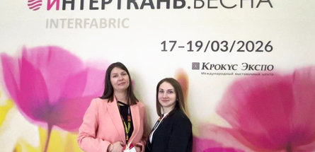 «Светлогорск&shyХимволокно» участвует в выставке «Интерткань — 2026. Весна» в Москве