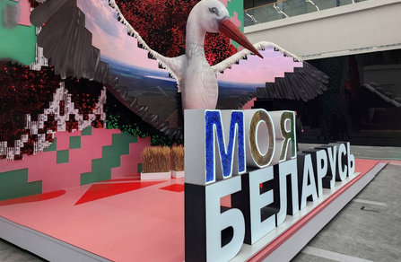 Нефтехимия и не только: что ждет гостей выставки «Моя Беларусь»?