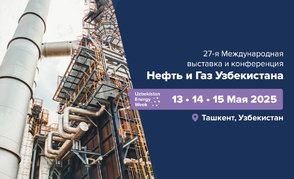 Стенд белорусской нефтехимии представлен на выставке «Нефть и газ Узбекистана — OGU 2025»