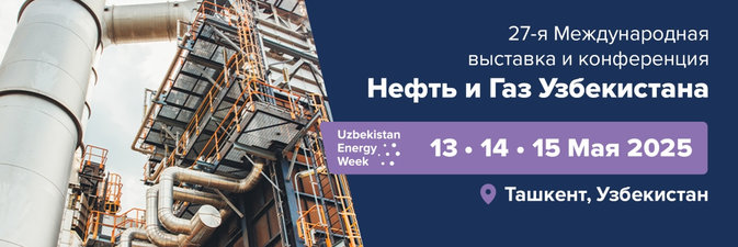 Стенд белорусской нефтехимии представлен на выставке «Нефть и газ Узбекистана — OGU 2025»