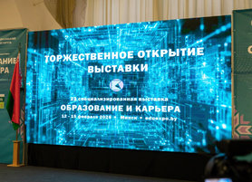 «Гродно Азот» и «СветлогорскХимволокно» участвуют в выставке «Образование и карьера» в Минске