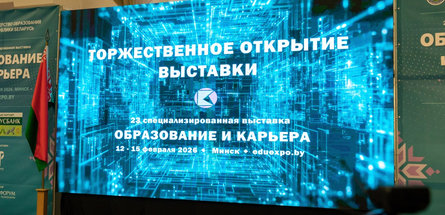 «Гродно Азот» и «СветлогорскХимволокно» участвуют в выставке «Образование и карьера» в Минске