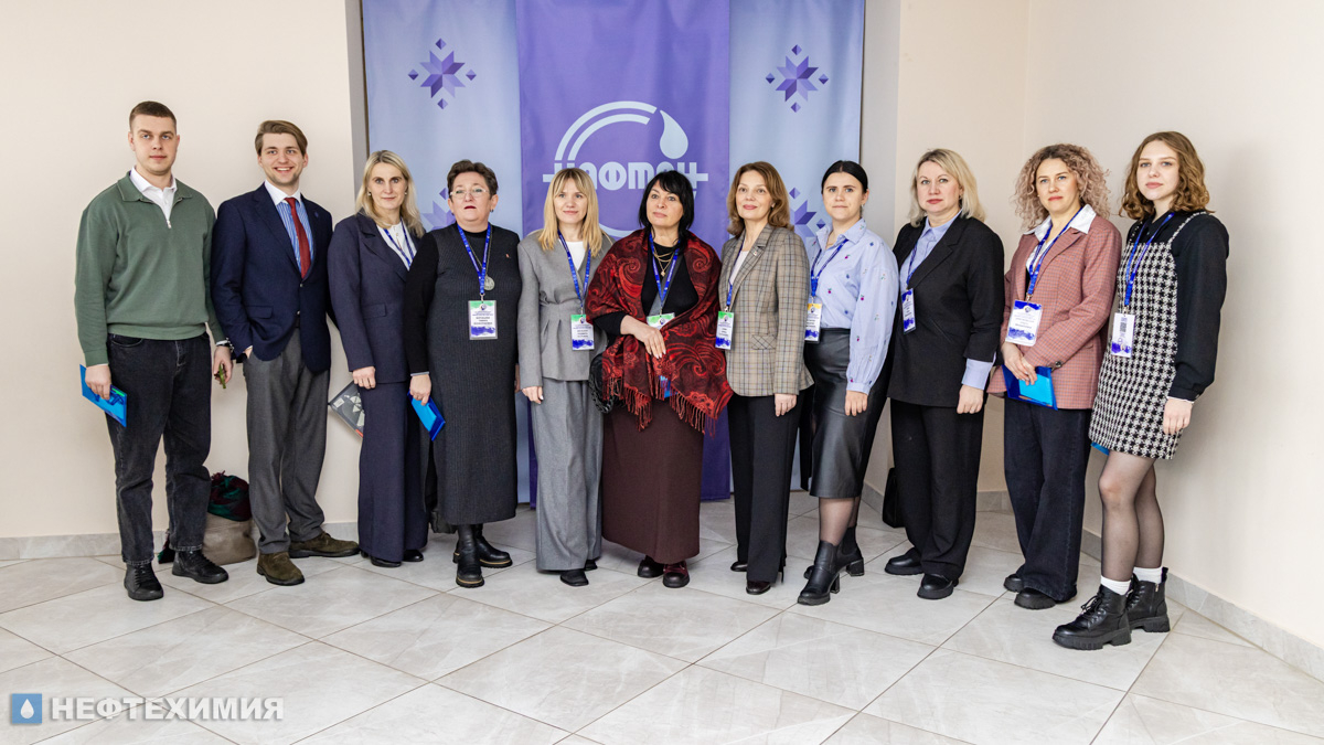 В Новополоцке прошел форум Белхимпрофсоюза «Время конкретных дел»