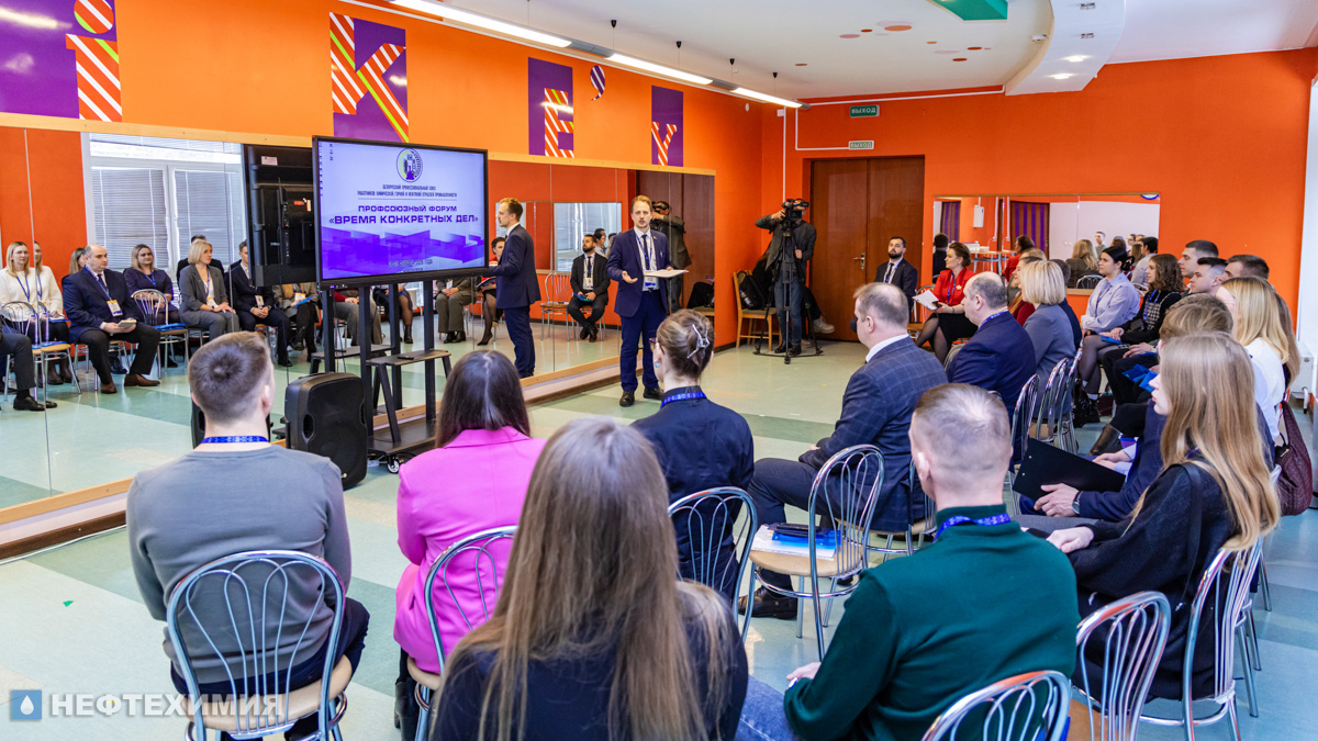 В Новополоцке прошел форум Белхимпрофсоюза «Время конкретных дел»